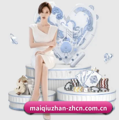 买球站的故事 - 体育资讯内容服务 - maiqiuzhan